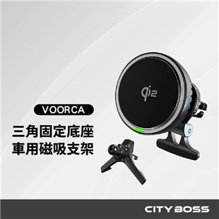 VOORCA Qi2-IC-70CSQ 15W快充車用無