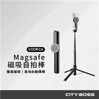 VOORCA WS-22001-11 落地彈開 三腳架 