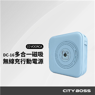VOORCA  DC-16 10000mAh大容量 3合