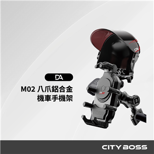 DA M02八爪鋁合金+超大摭陽摭雨安全帽   