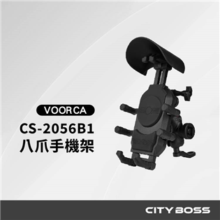 CITY BOSS A/CC-50w 車用充電器