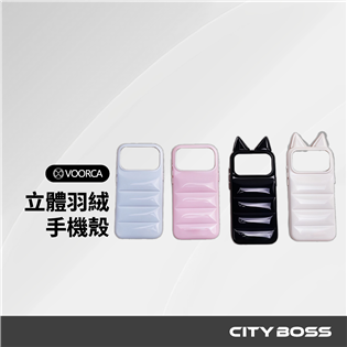 手工製羽絨立體手機殼 (有耳朵版/無耳朵版)