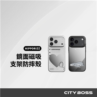 Hipporizz Mirra 鏡面磁吸支架殼