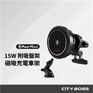 Meet Mind icar 15W車用無線磁吸快充車架