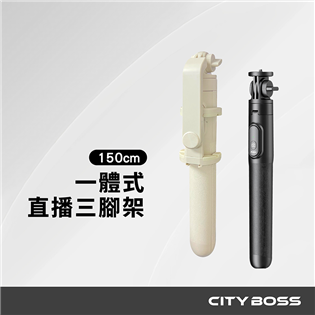 CITY BOSS CB-WS-22001 150cm戶