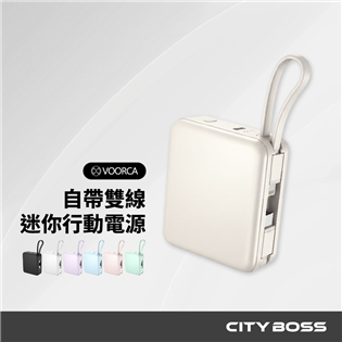 VOORCA D928 迷你行動電源 10000mAh 