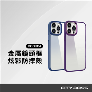 VOORCA 三星 炫彩系列 金屬鏡頭框+彩邊手機殼