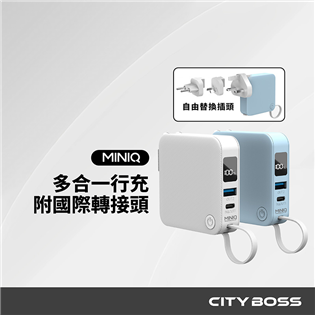MINI MD-BP-077 6000mAh自帶線行動電