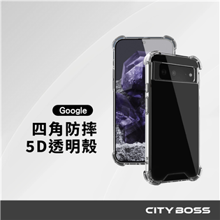 CITY BOSS Google 5D軍規透明防摔殼