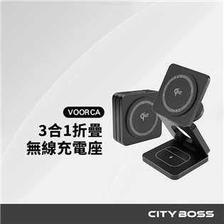 VOORCA WT-K483 Qi2快充認證 3合1鋁合