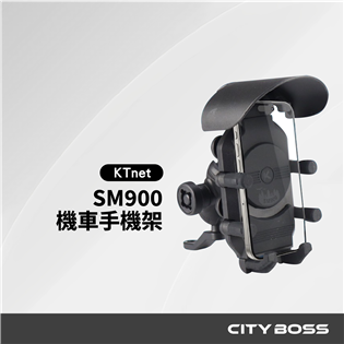 KTnet SM900 5合1 鎖扣防盜避震器手機支架-