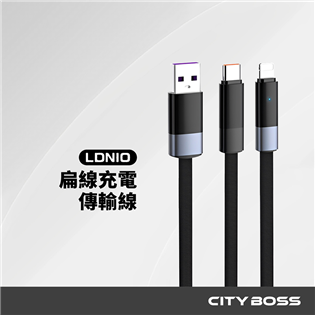 LDNIO 1米扁線充電傳輸線