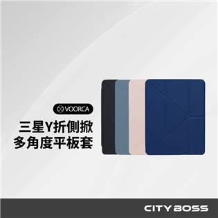VOORCA 三星 Y折平板保護套 5角度支架