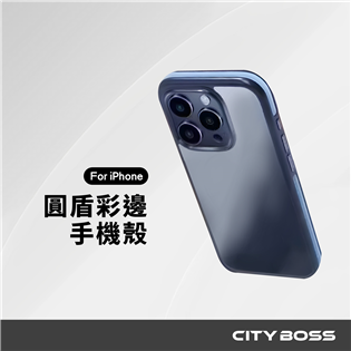 CITY BOSS iPhone 圓盾彩邊手機殼