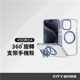 VOORCA 三星 非凡360系列 旋轉支架磁吸手機殼