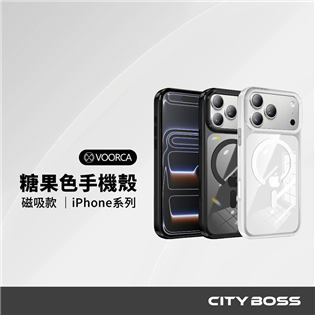 VOORCA 糖果色磁吸手機殼