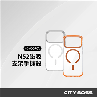 VOORCA  柔彩隱型保護殼